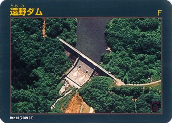 遠野の写真