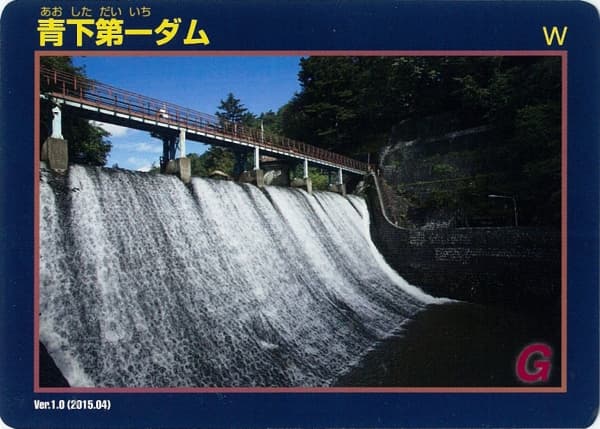 青下第1の写真