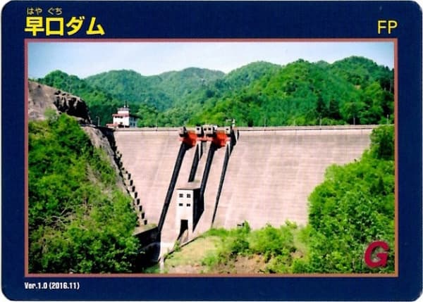 早口の写真