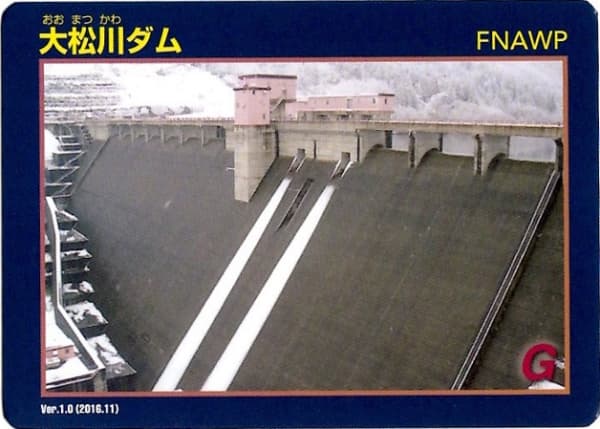 大松川の写真