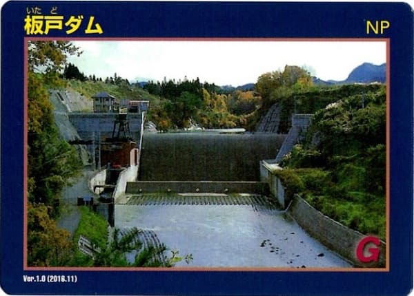 板戸の写真