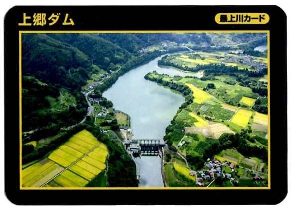 上郷の写真
