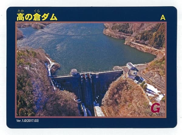 高の倉の写真
