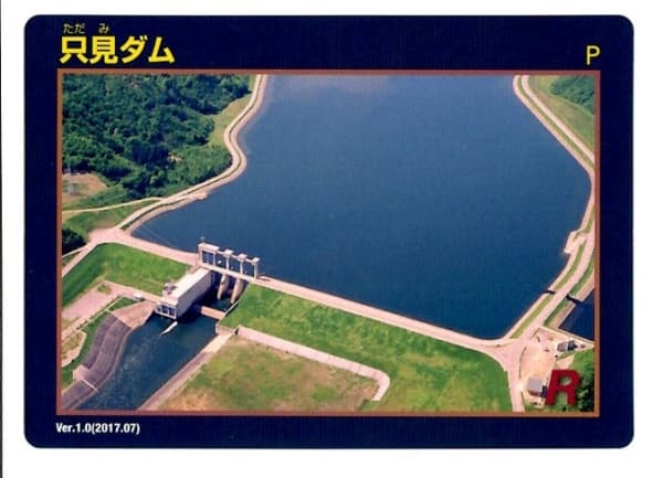 只見の写真