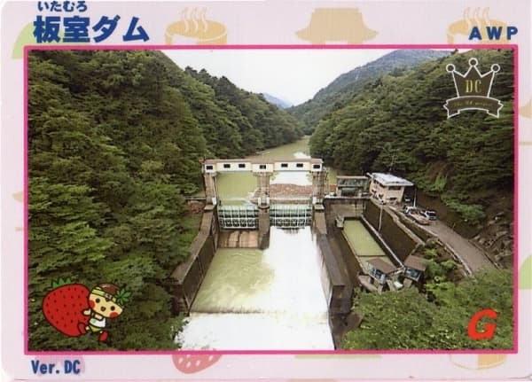 板室の写真