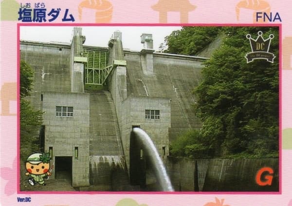 塩原の写真