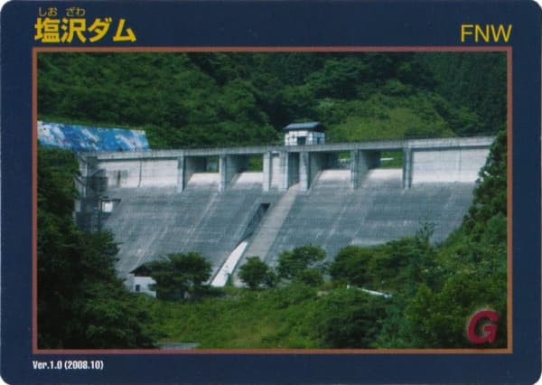 塩沢の写真