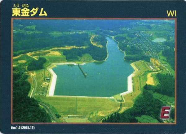 東金の写真