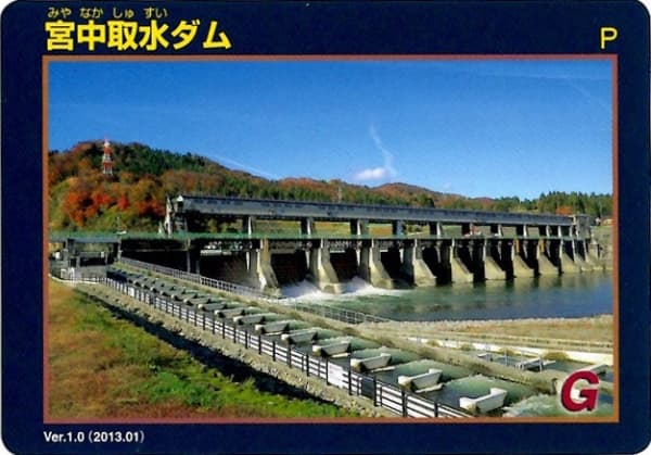 宮中取水の写真