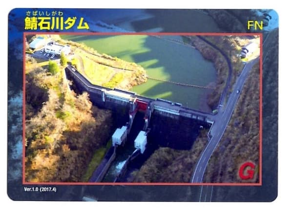鯖石川の写真