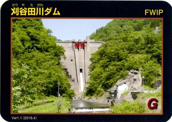 刈谷田川の写真