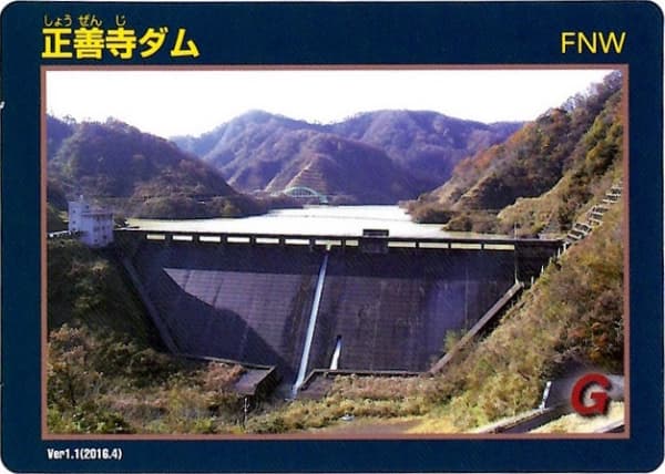 正善寺の写真