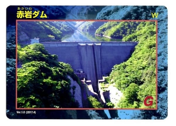 赤岩の写真