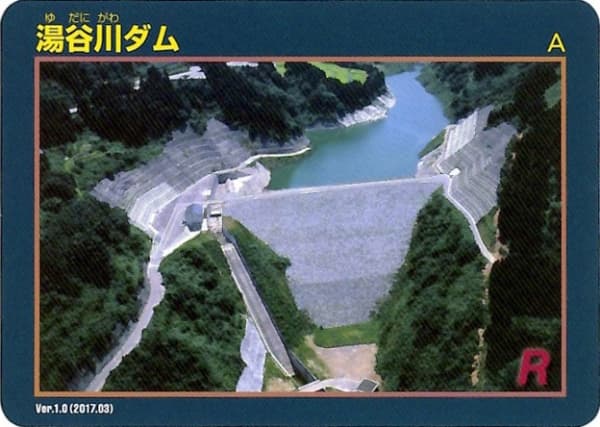 湯谷川の写真