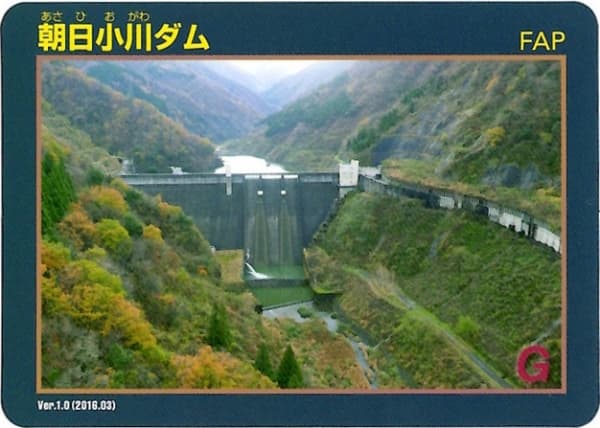 朝日小川の写真