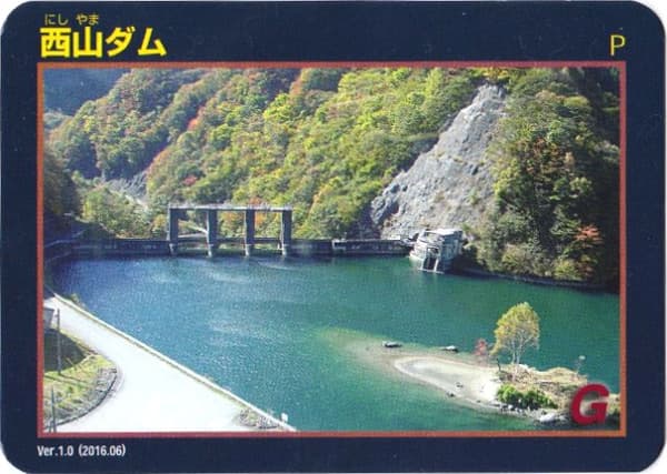 西山の写真