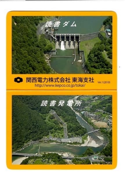 読書の写真