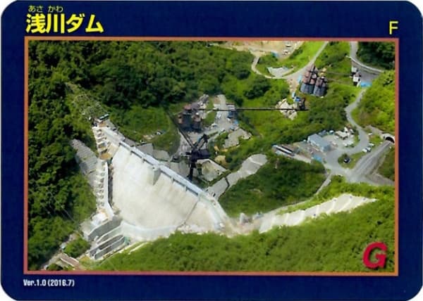 浅川の写真