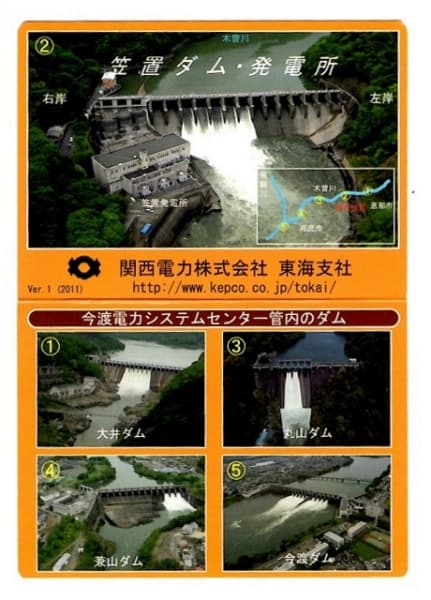 笠置の写真
