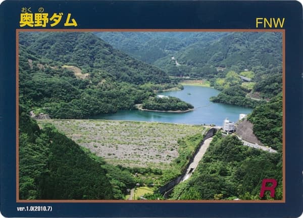 奥野の写真