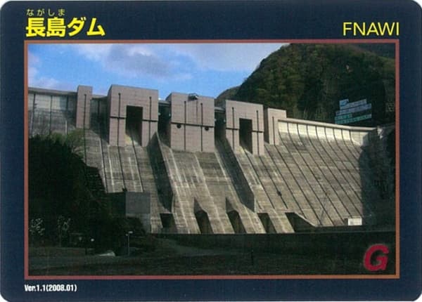 長島の写真