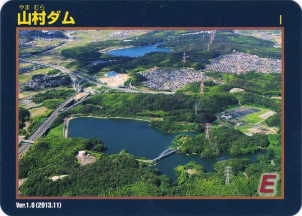 山村の写真