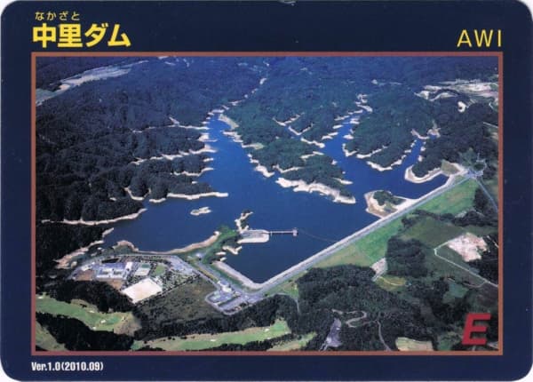 中里の写真