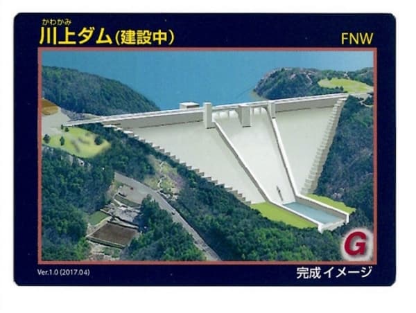 川上の写真