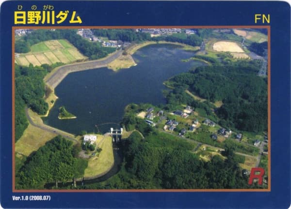 日野川の写真