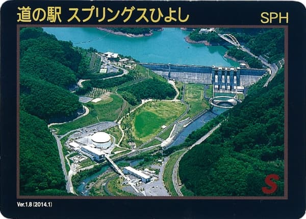 日吉の写真