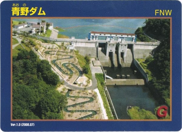 青野の写真