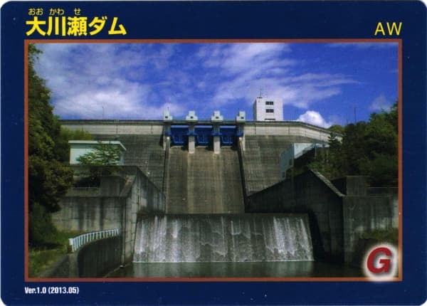 大川瀬の写真