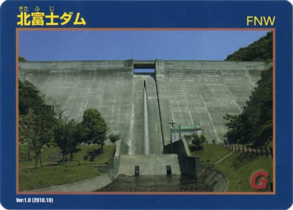 北富士の写真