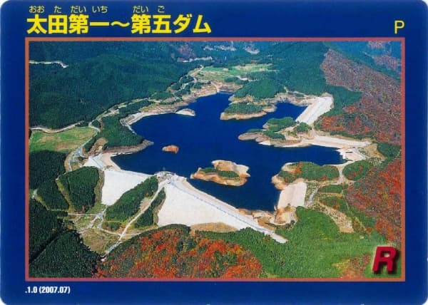 太田第四の写真