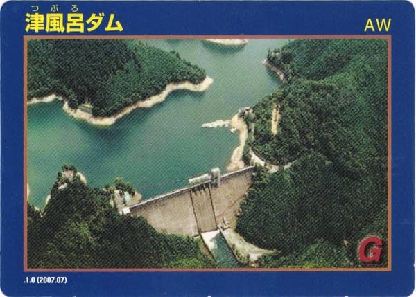 津風呂の写真