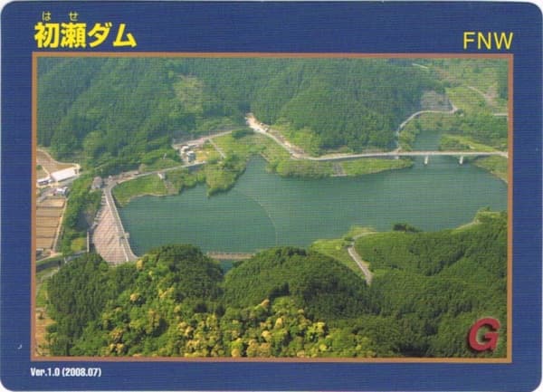 初瀬の写真