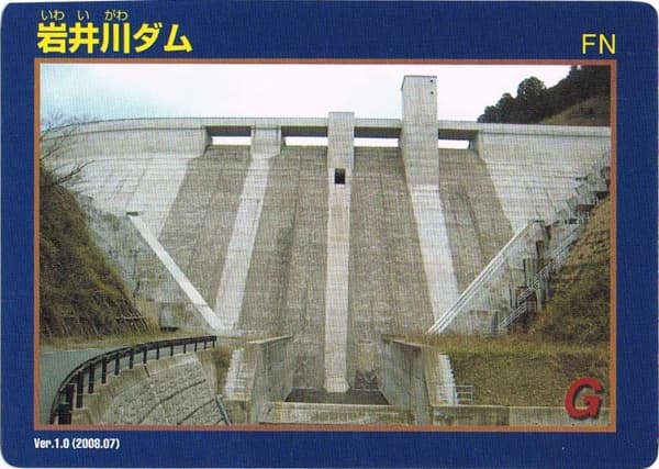 岩井川の写真