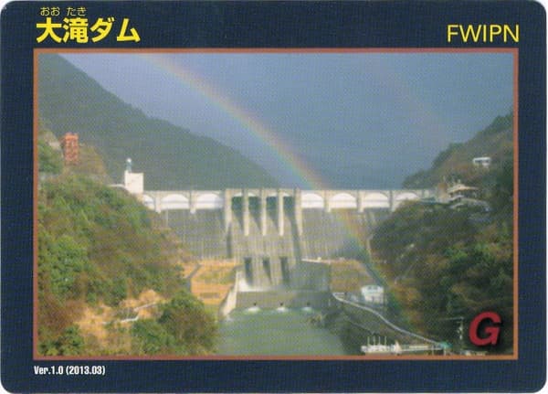 大滝の写真