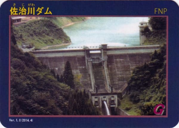 佐治川の写真