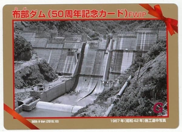 布部の写真