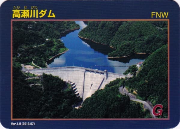 高瀬川の写真