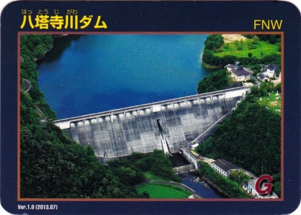 八塔寺川の写真