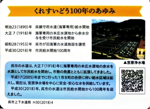 本庄の写真