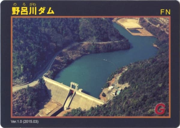 野呂川の写真