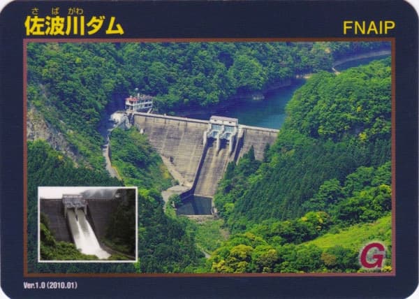 佐波川の写真
