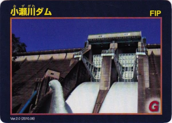小瀬川の写真