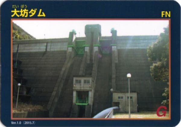 大坊の写真