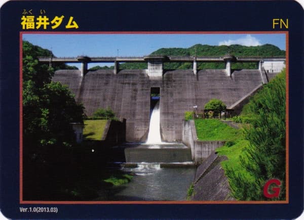 福井の写真