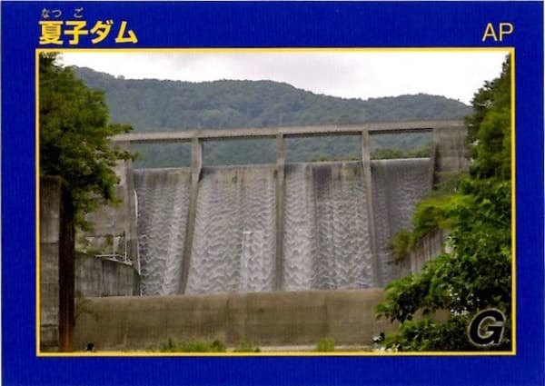 夏子の写真