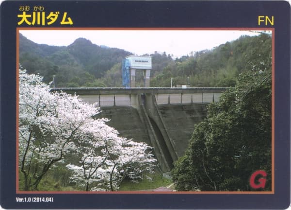 大川の写真